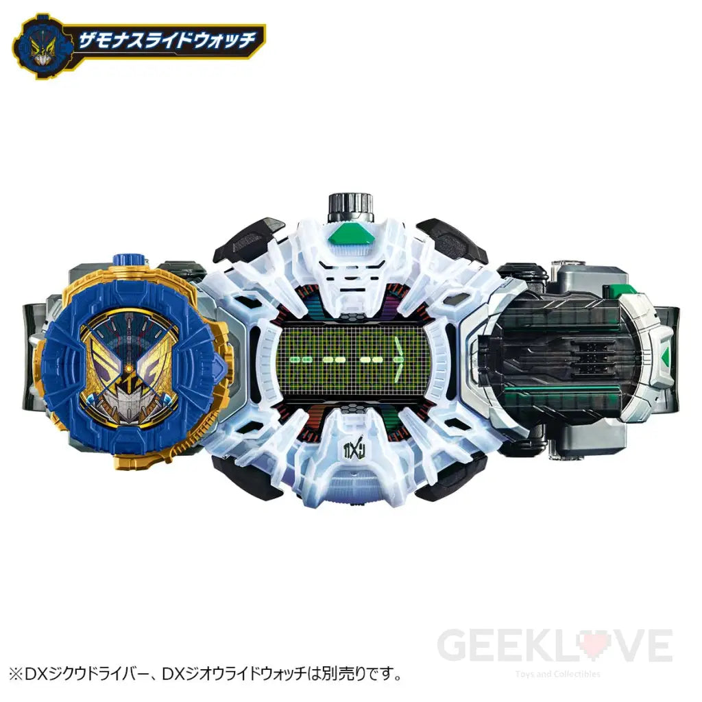 DX Barlckxs, Zonjis, Zamonas Ridewatch Set - GeekLoveph