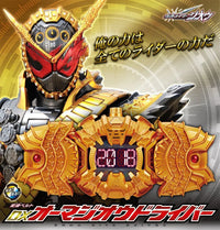 DX Ohma Zi-O Driver - GeekLoveph