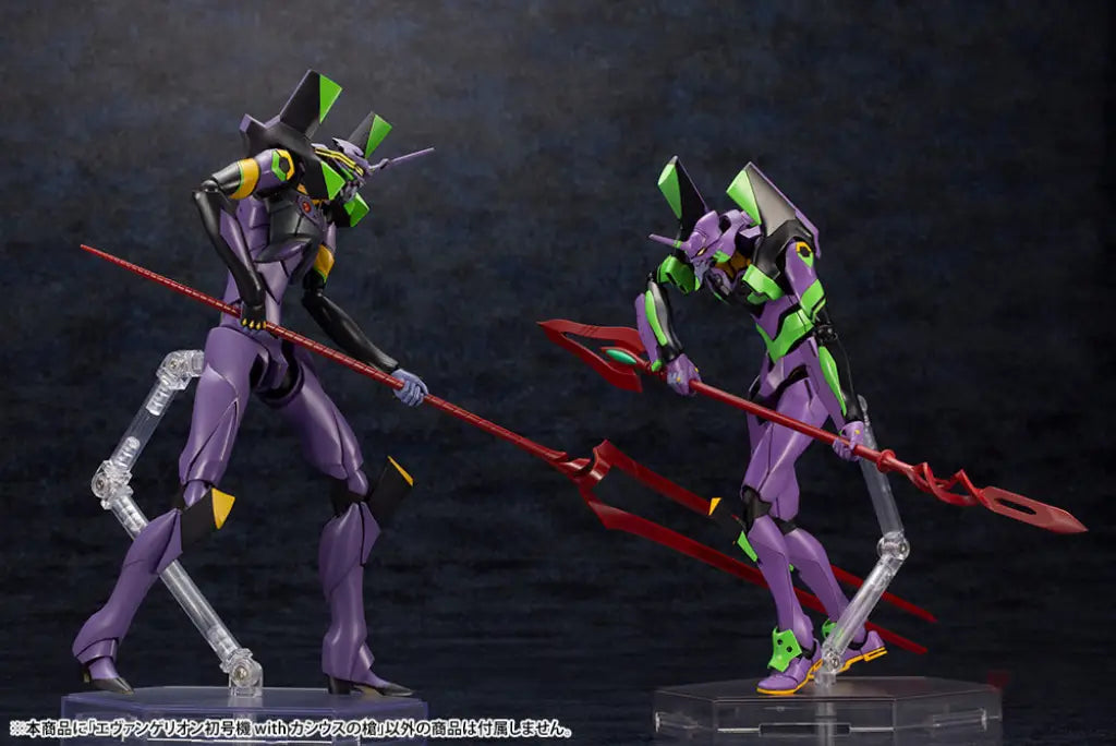 Evangelion EVA Test Type 01 with Spear of Cassius Model Kit (Reissue) Model kit