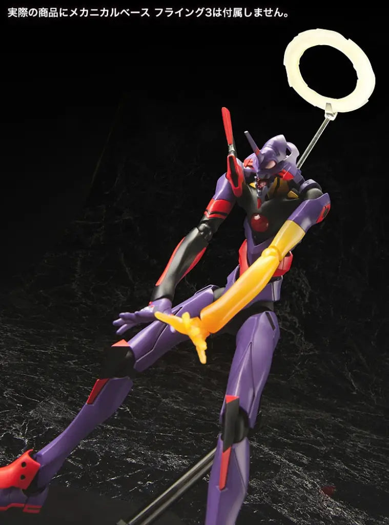 Evangelion Test Type-01 Awake Ver. - GeekLoveph