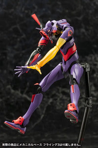 Evangelion Test Type-01 Awake Ver. - GeekLoveph