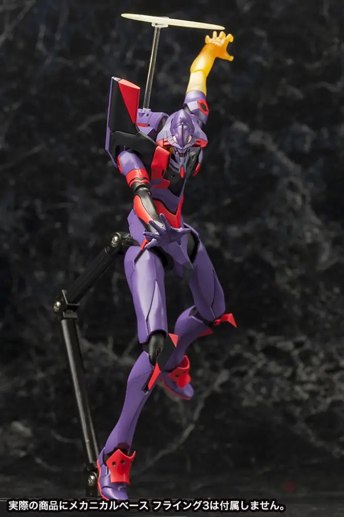 Evangelion Test Type-01 Awake Ver. - GeekLoveph