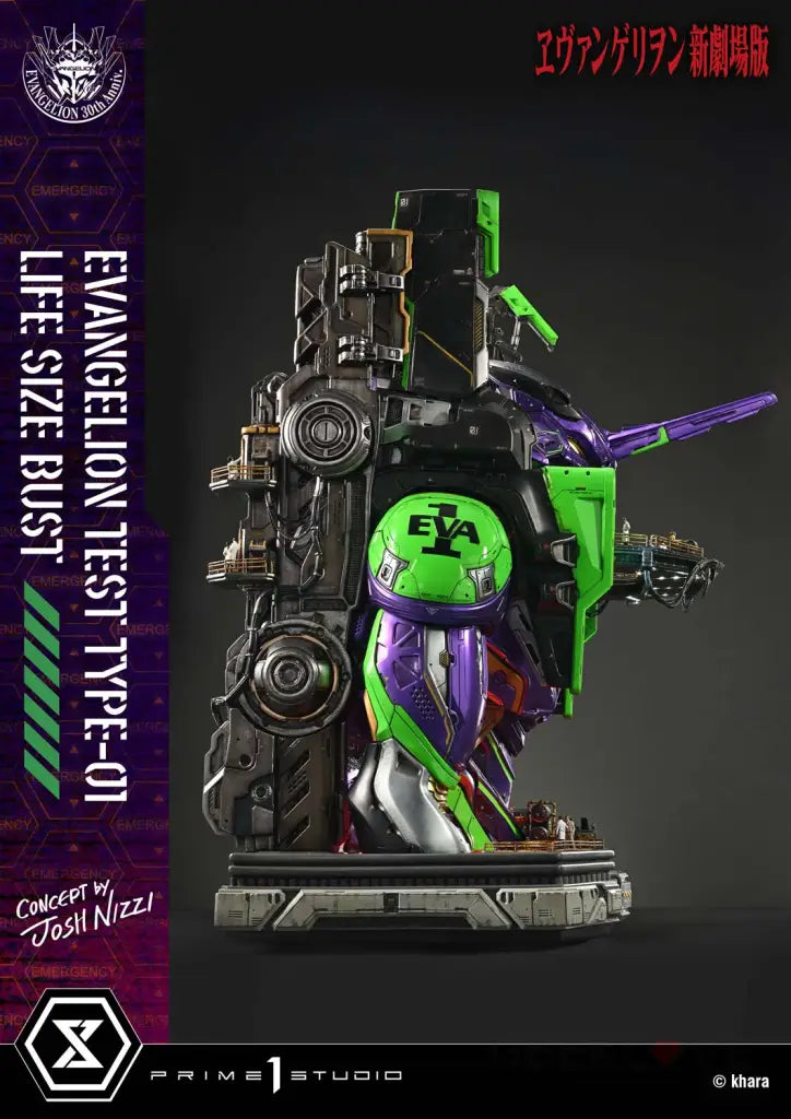 Evangelion Test Type-01 Bust Bonus Ver. (Concept By Josh Nizzi) Bust
