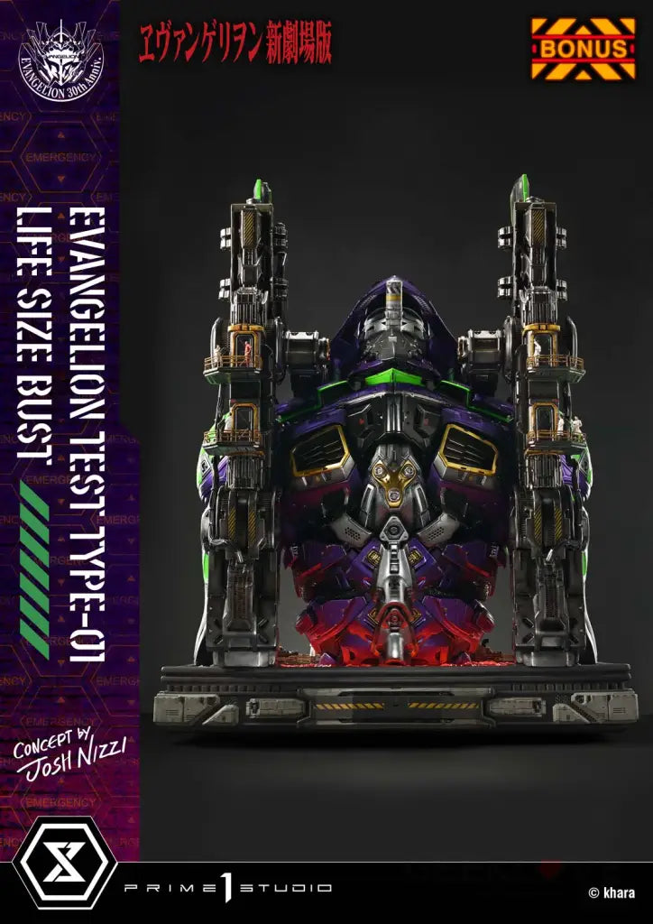 Evangelion Test Type-01 Bust Bonus Ver. (Concept By Josh Nizzi) Bust