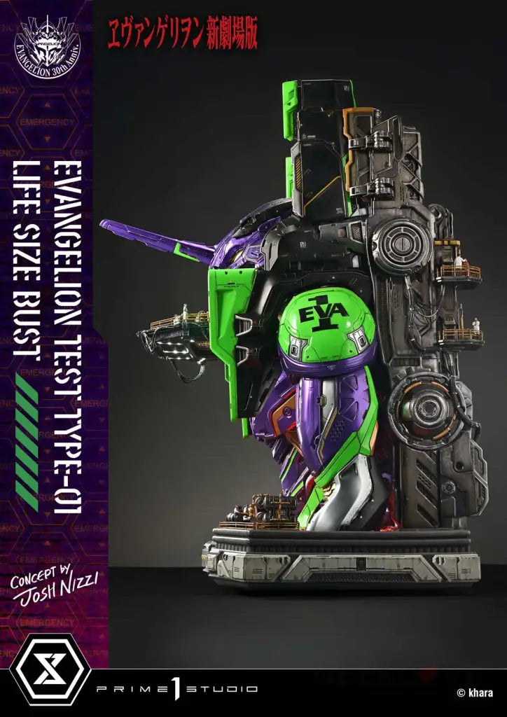 Evangelion Test Type-01 Bust Bonus Ver. (Concept By Josh Nizzi) Bust