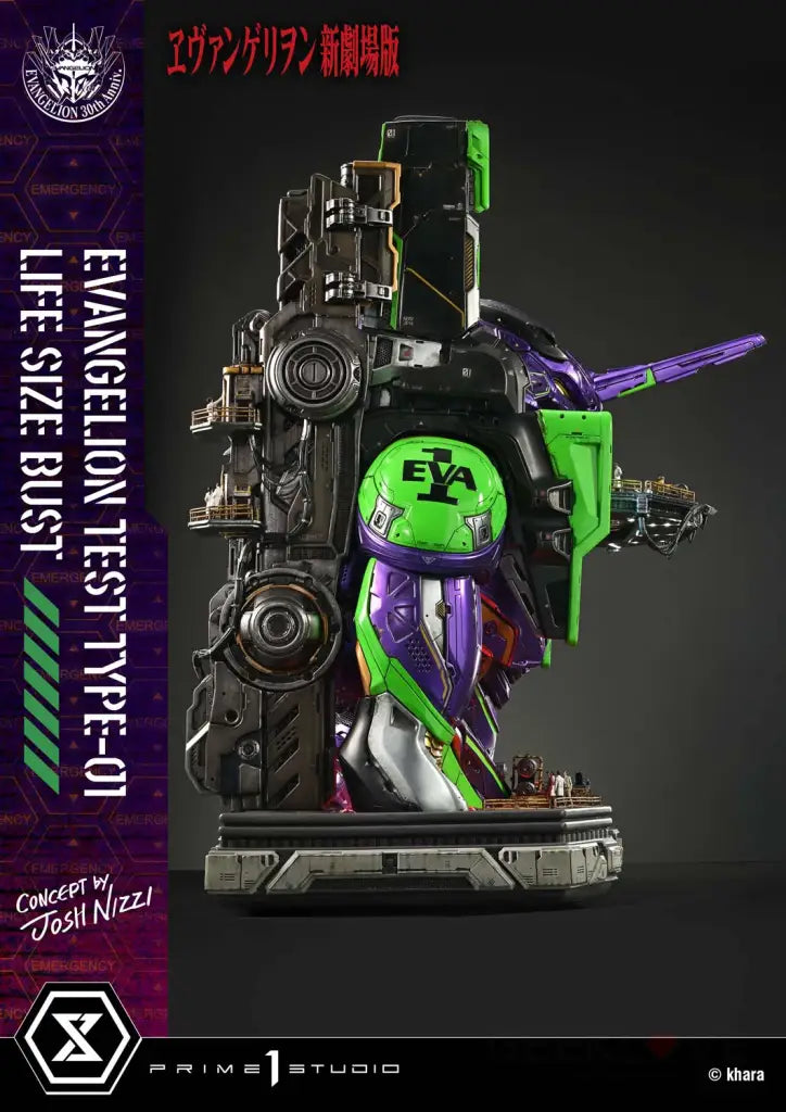 Evangelion Test Type-01 Bust Bonus Ver. (Concept By Josh Nizzi) Bust