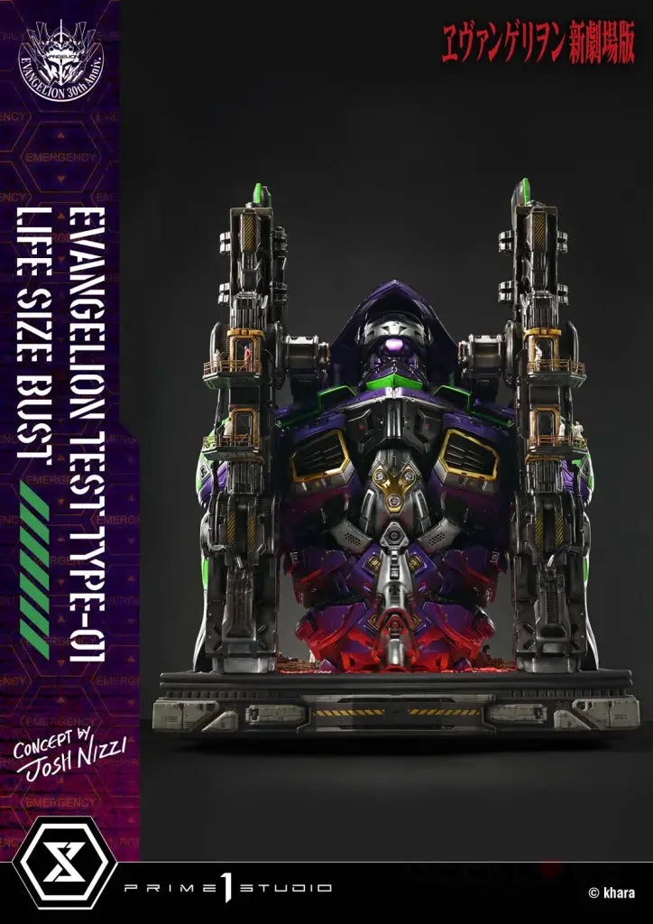 Evangelion Test Type-01 Bust (Concept By Josh Nizzi) Bust