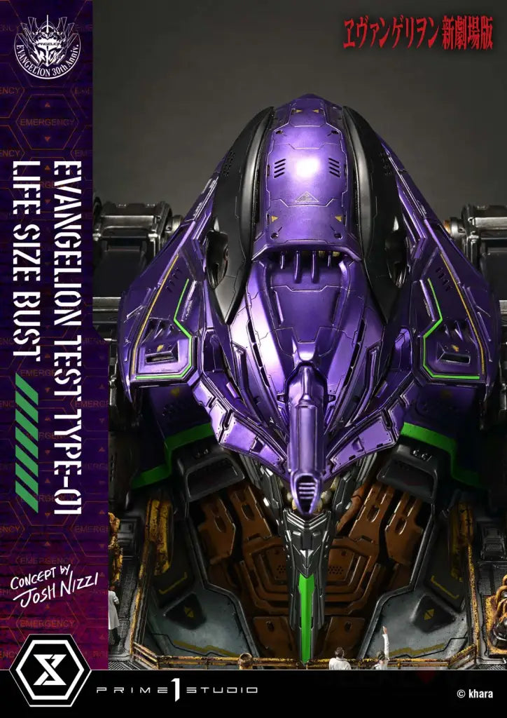 Evangelion Test Type-01 Bust (Concept By Josh Nizzi) Bust