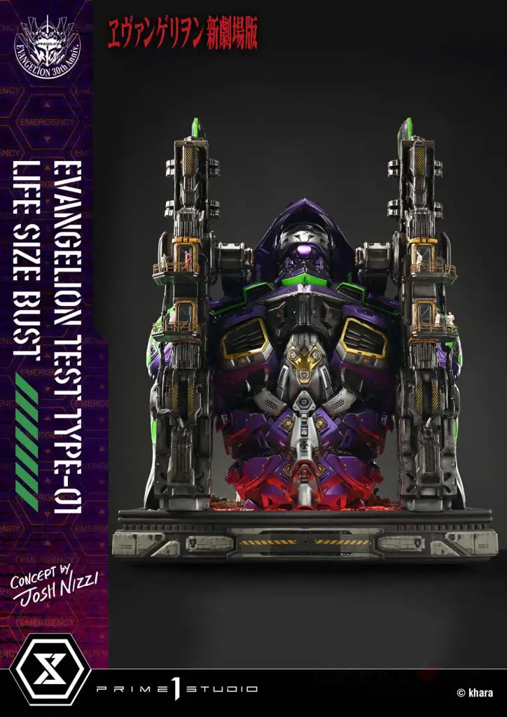 Evangelion Test Type-01 Bust (Concept By Josh Nizzi) Bust