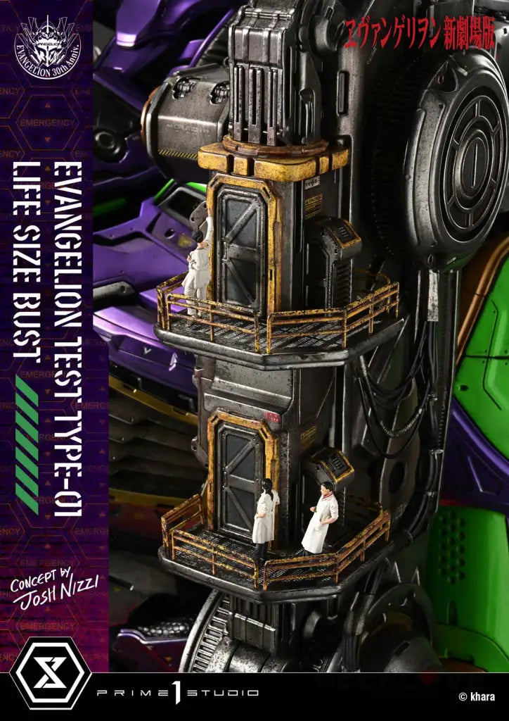 Evangelion Test Type-01 Bust (Concept By Josh Nizzi) Bust