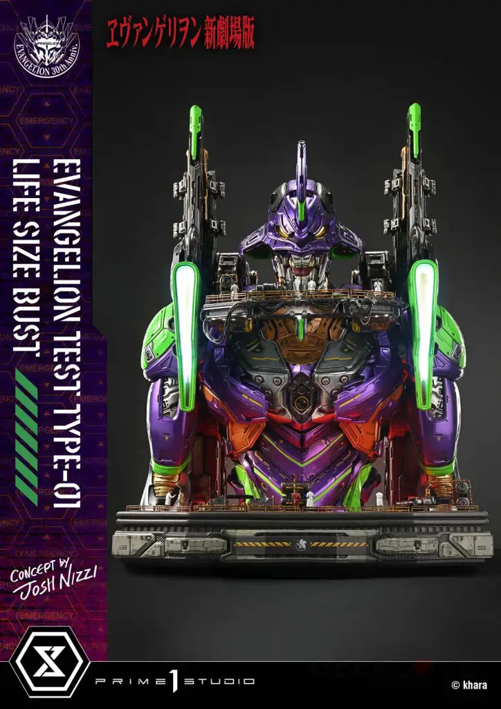Evangelion Test Type-01 Bust (Concept By Josh Nizzi) Bust