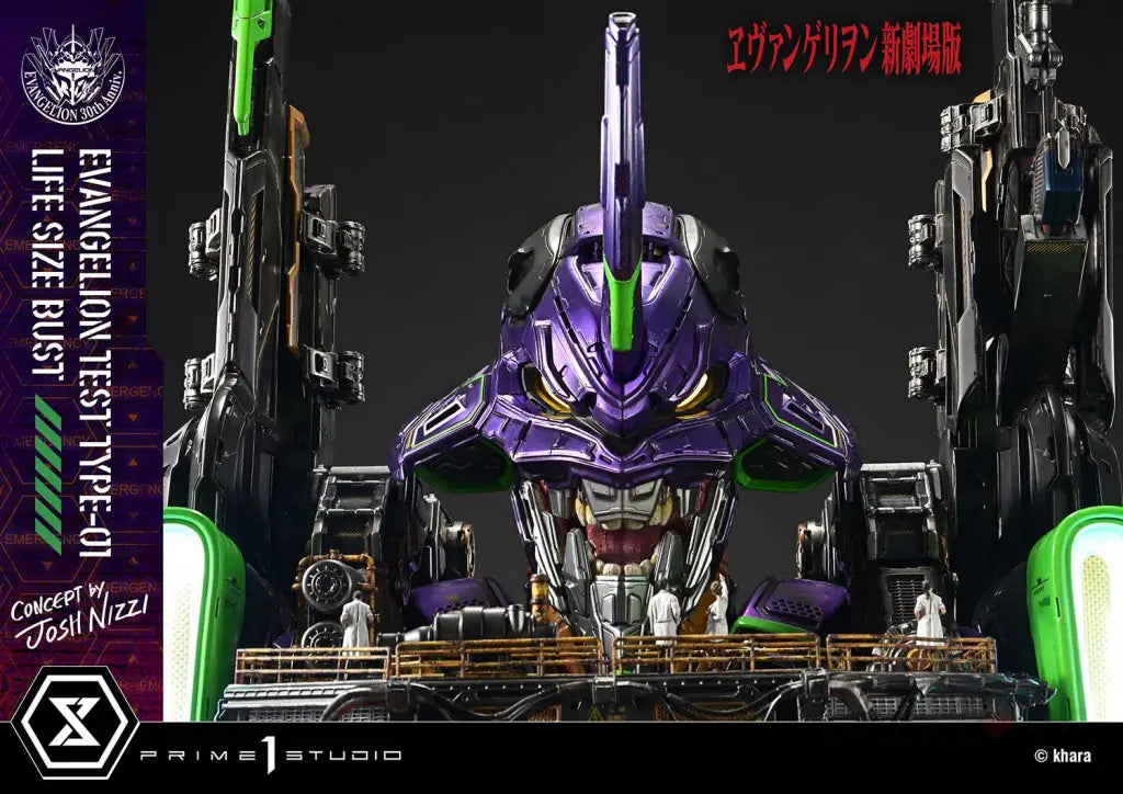 Evangelion Test Type-01 Bust (Concept By Josh Nizzi) Bust