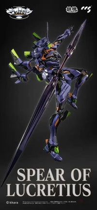 Evangelion Unit-01: Final Model Alloy Action Figure (Reproduction) Mortal Mind