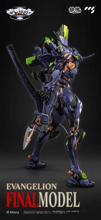 Evangelion Unit-01: Final Model Alloy Action Figure (Reproduction) Mortal Mind