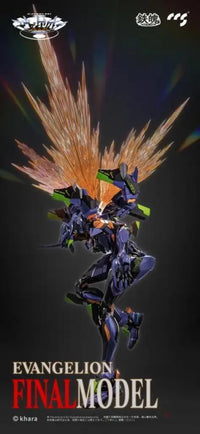 Evangelion Unit-01: Final Model Alloy Action Figure (Reproduction) Mortal Mind