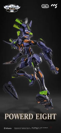 Evangelion Unit-01: Final Model Alloy Action Figure (Reproduction) Mortal Mind