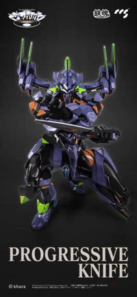 Evangelion Unit-01: Final Model Alloy Action Figure (Reproduction) Pre Order Price Mortal Mind