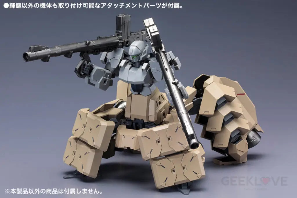 Extend Arms05 RE2 For Kagutsuchi-Kou - GeekLoveph