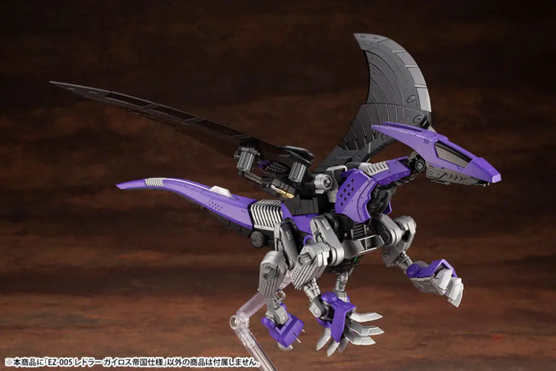 EZ-005 REDLER GUYROS EMPIRE Ver.