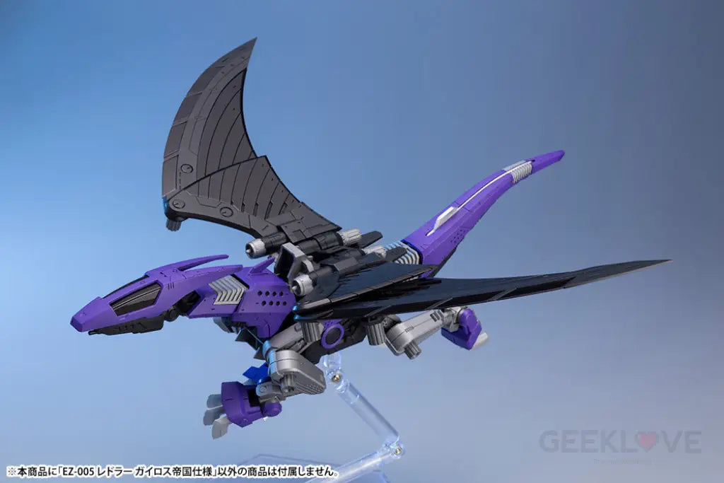 Ez-005 Redler Guyros Empire Ver. Zoids