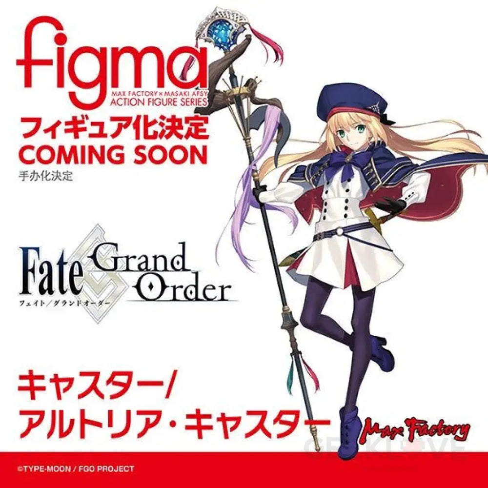 Fate/Grand Order Figma Altria Caster Early Access