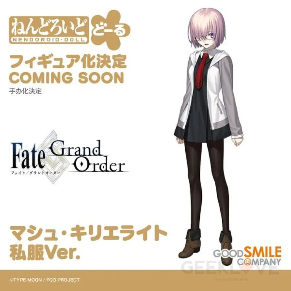 Fate/Grand Order Nendoroid Mash Kyrielight Shielder Casual Outfit Ver. Early Access