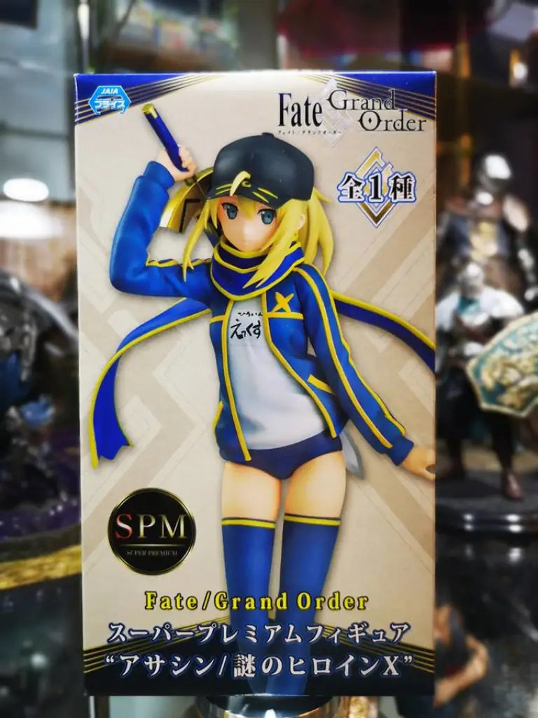 Fate/Grand Order Heroine - SPM Figure