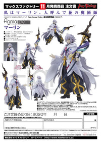 Figma Merlin - GeekLoveph