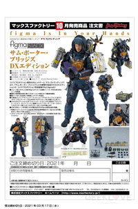 figma Sam Porter Bridges DX Edition - GeekLoveph