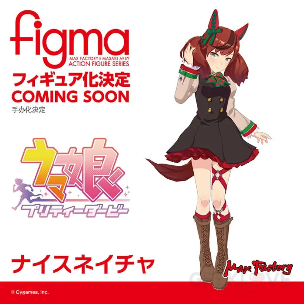 Figma Umamusume: Pretty Derby Nice Nature - Advance Reservation Preorder