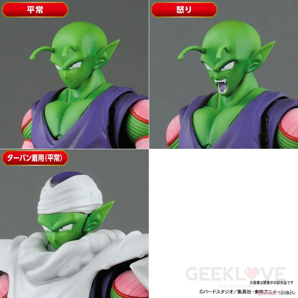 Figure-Rise Standard Piccolo(Pkg Renewal)