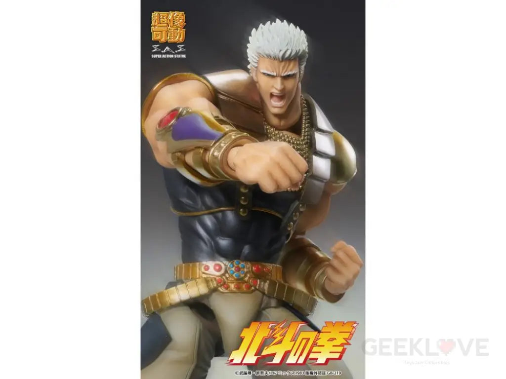 Fist of the North Star Chozokado Raoh - GeekLoveph