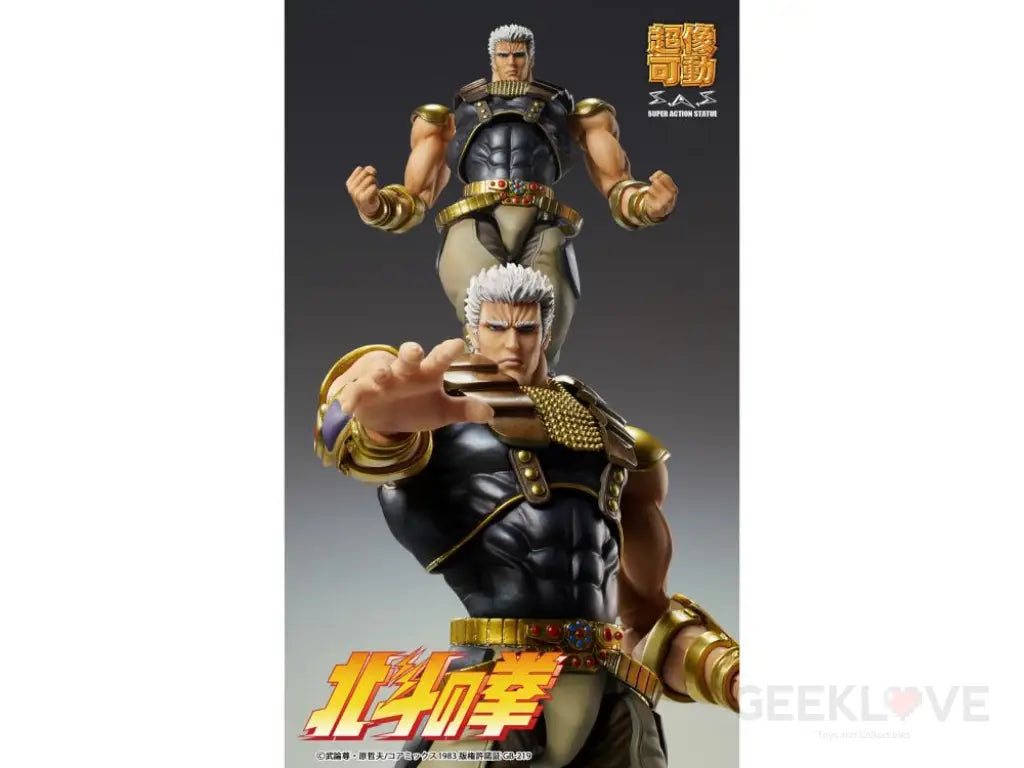 Fist of the North Star Chozokado Raoh - GeekLoveph