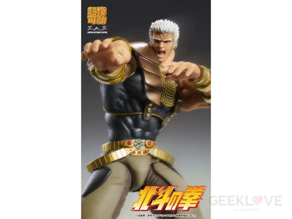 Fist of the North Star Chozokado Raoh - GeekLoveph