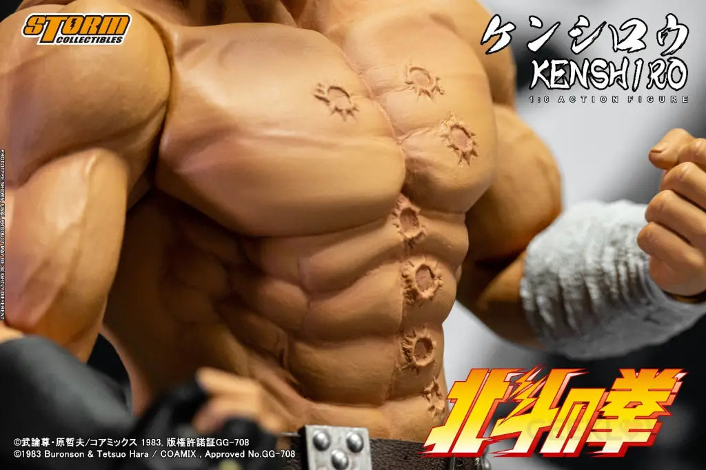 Fist Of The North Star Kenshiro 1/6 Scale Action Figure