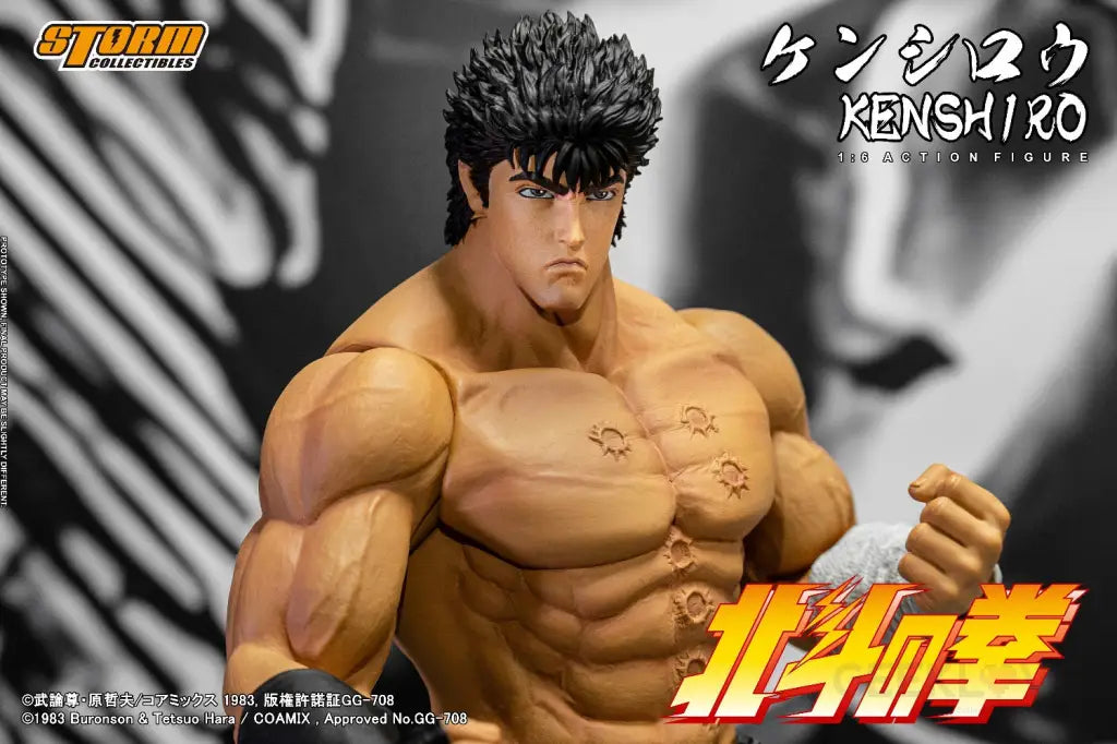 Fist Of The North Star Kenshiro 1/6 Scale Action Figure