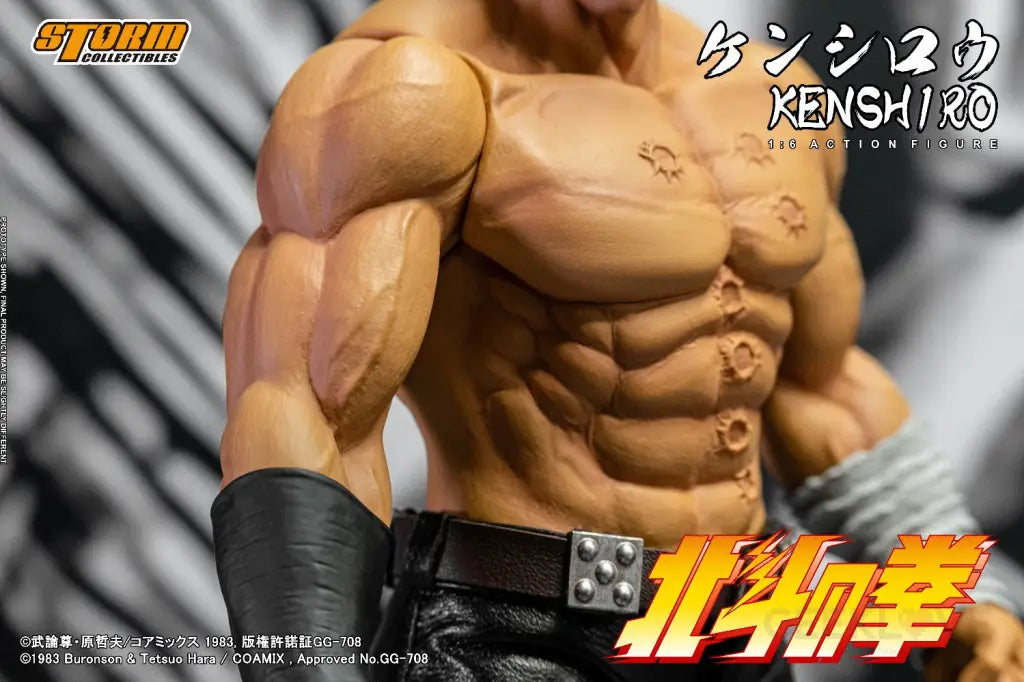 Fist Of The North Star Kenshiro 1/6 Scale Action Figure