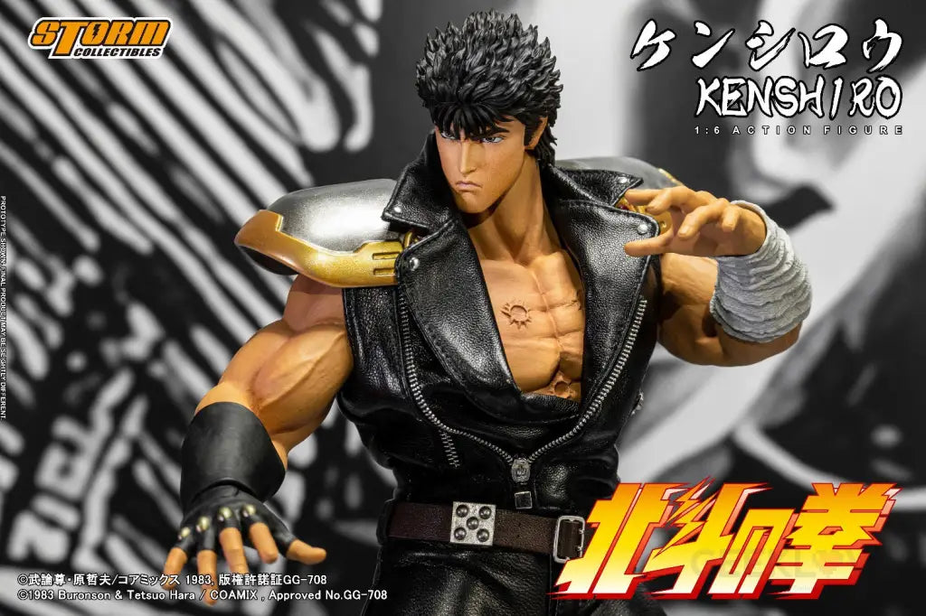 Fist Of The North Star Kenshiro 1/6 Scale Action Figure