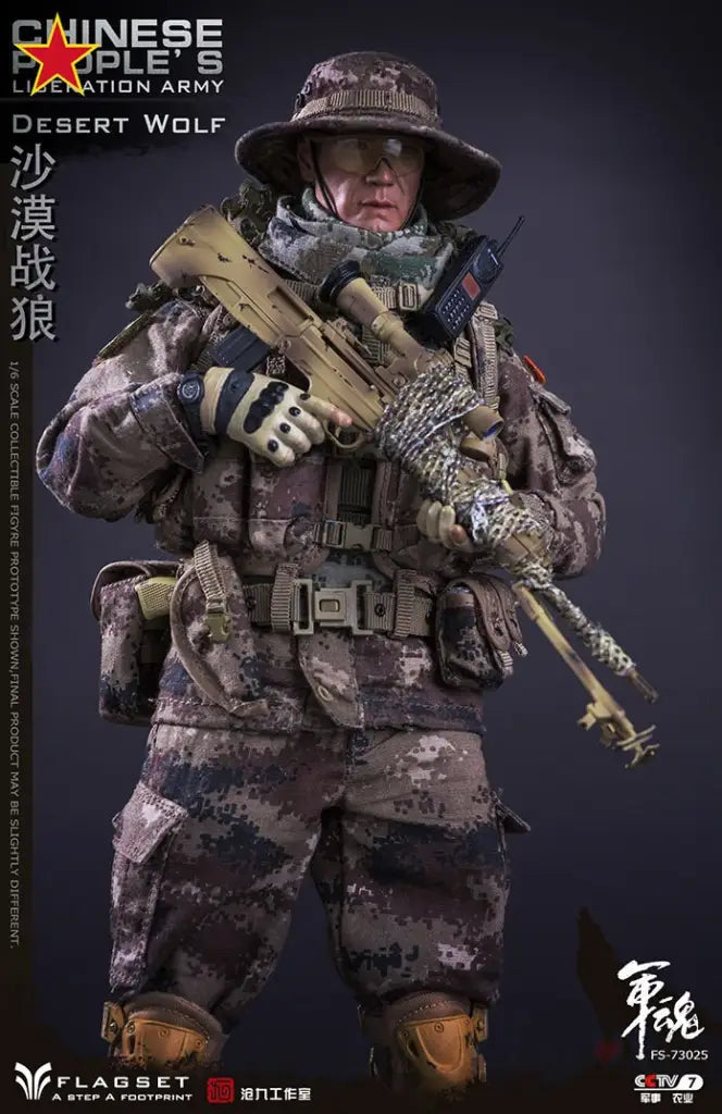 FLAGSET FS73025 1/6- Desert Wolf - GeekLoveph