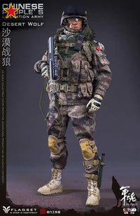 FLAGSET FS73025 1/6- Desert Wolf - GeekLoveph