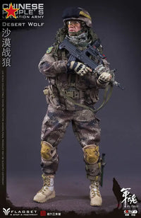 FLAGSET FS73025 1/6- Desert Wolf - GeekLoveph