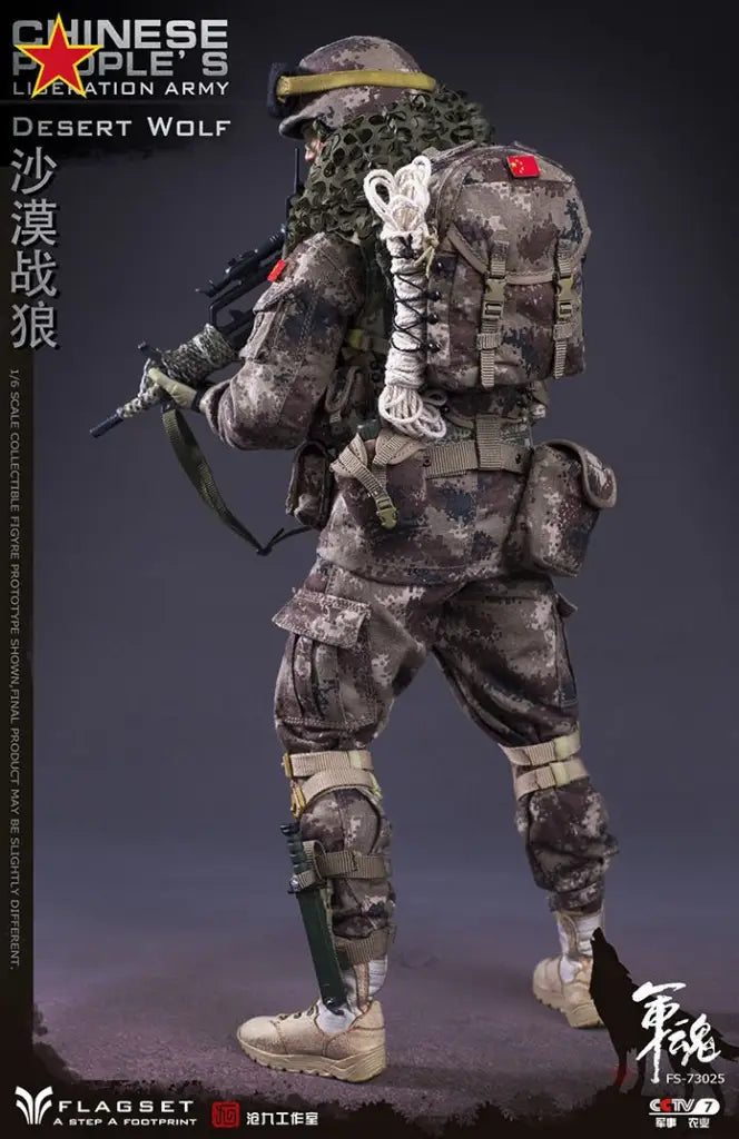 FLAGSET FS73025 1/6- Desert Wolf - GeekLoveph