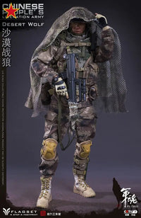 FLAGSET FS73025 1/6- Desert Wolf - GeekLoveph
