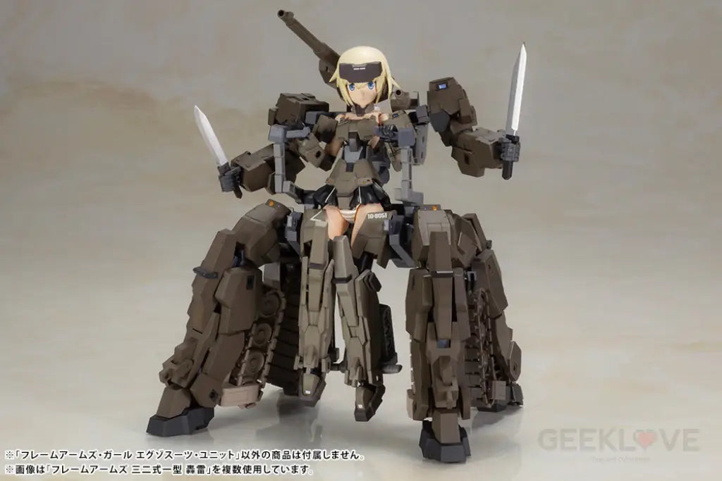 Frame Arms Girl Exosuit Unit Preorder