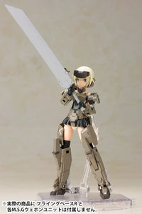 Frame Arms Girl Gourai Plastic Model Kit - GeekLoveph