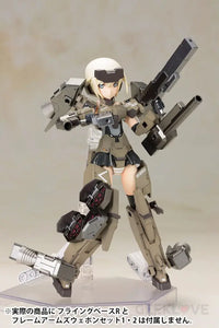 Frame Arms Girl Gourai Plastic Model Kit - GeekLoveph