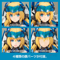 Frame Arms Girl Hresvelgr=Ater - GeekLoveph