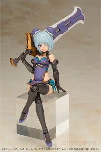 Frame Arms Girl Hresvelgr Qipao Ver. Frame Arms Girl