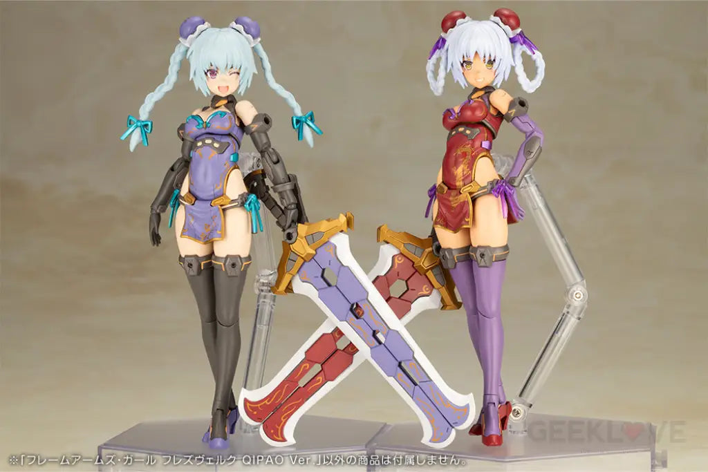 Frame Arms Girl Hresvelgr Qipao Ver. Frame Arms Girl