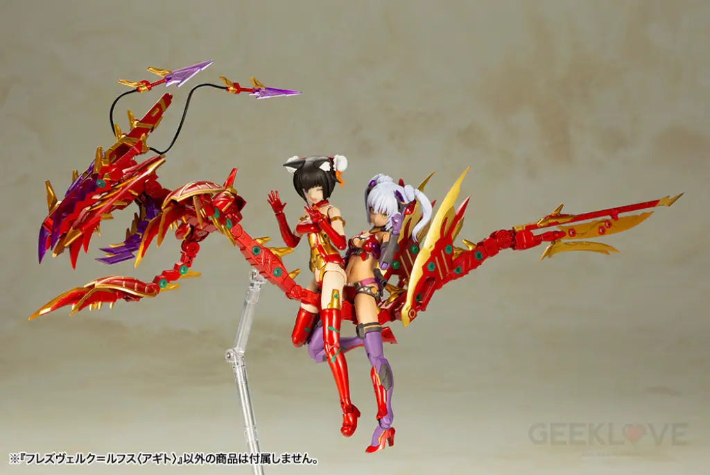 Frame Arms Girl Hresvelgr=Rufus (Agito) Model Kit (Reissue) Frame Arms Girl